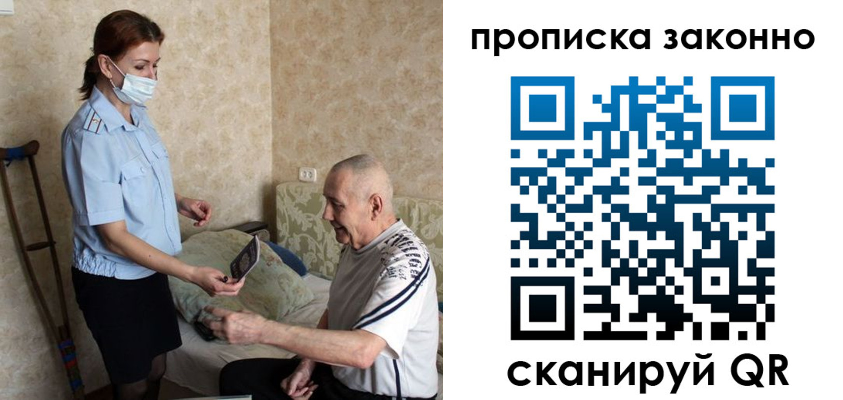 регистрация в Усмани