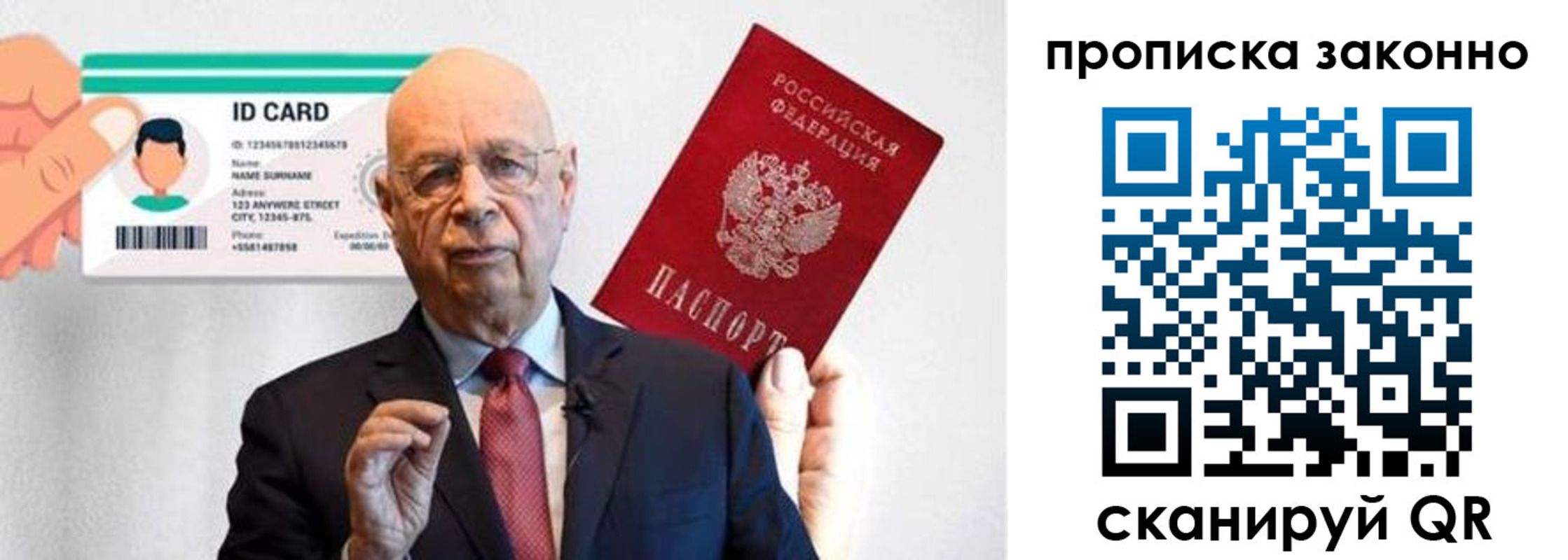 где прописаться в Усмани