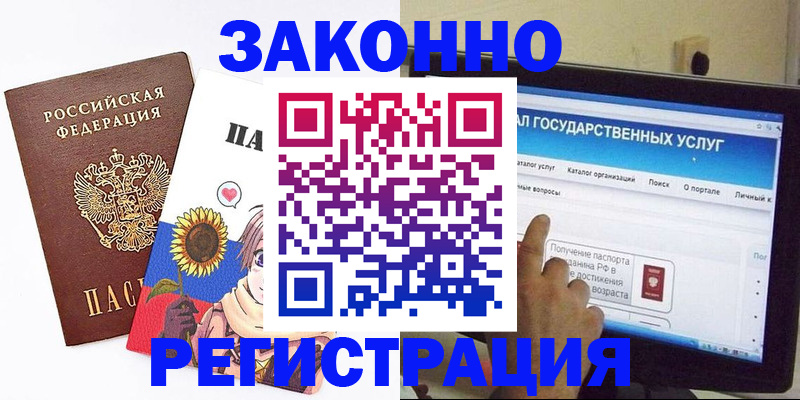 найти адрес прописки в Усмани